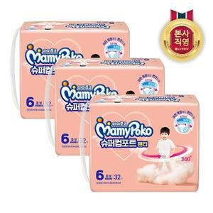 마미포코 슈퍼컴포트팬티 점보 32P 공용 1BOX (3팩)