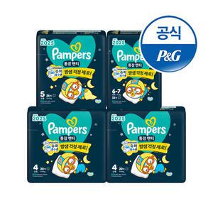 팸퍼스 2025 통잠팬티 기저귀 4 ∼ 6단계 4팩 밤기저귀 (1박스).