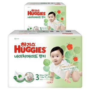 하기스 뉴 안심 샘방지 네이처메이드 팬티형 아기기저귀 남아용 3단계 128매
