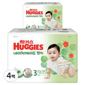하기스 2024 안심 샘방지 네이처메이드 팬티형 아기기저귀 남아용 3단계 256매