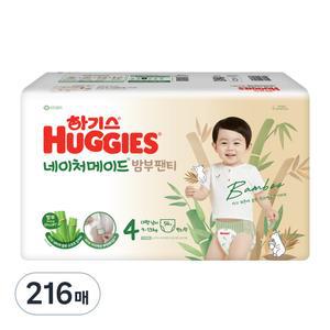 하기스 2024 안심 샘방지 네이처메이드밤부 팬티형 아기기저귀 남아용 4단계 216매