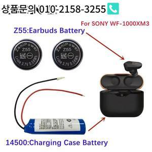 기존 SONY Z55H WF-1000XM4 배터리 소니 TWS 이어 버드
