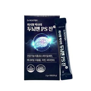 닥터루템 이시형 박사의 두뇌엔 PS 진 포스파티딜세린 뇌건강 영양제 15포 1개