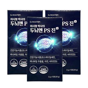닥터루템 이시형 박사의 두뇌엔 PS 진 포스파티딜세린 뇌건강 영양제 15포 3개