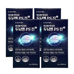 닥터루템 이시형 박사의 두뇌엔 PS 진 포스파티딜세린 뇌건강 영양제 15포 4개