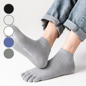 냉감원단 여름 남성 발가락양말 다한증 쿨링 발목 양말 5컬러