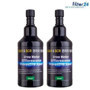 요소수 첨가제 SCR 클리너 백화예방 결정세척제 350ml 2개 SET