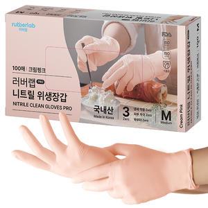 러버랩 니트릴 위생장갑 PRO 크림핑크 중, 100개입, 1개