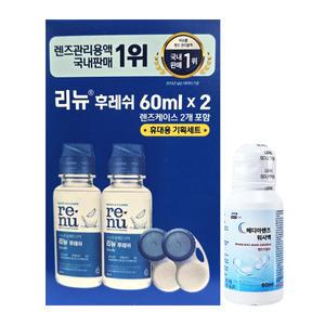 바슈롬 리뉴 후레쉬 렌즈용액 60ml X 2개 X 24세트(1박스) + 메디아렌즈 식염수 60ml