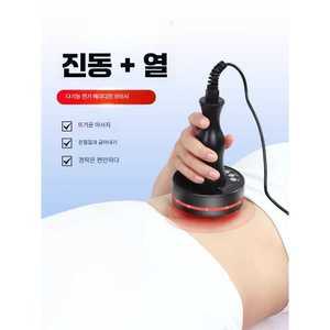 복부 마사지기 온열 브러쉬 뱃살 제거 복통 완화