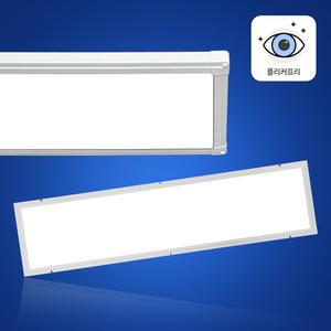 LED 플리커프리 조명 50W 1280x320 사무실등교체 거실등 면조명