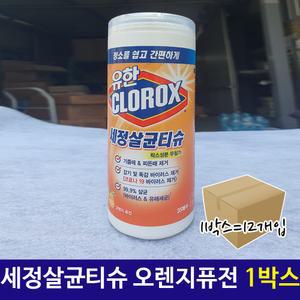유한 세정 일회용 물 티슈 오렌지퓨전 35매 12개 일회용물티슈 유아변기 각티슈