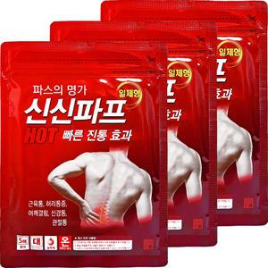 신신제약 신신파프 핫 붙이는 파스 3개