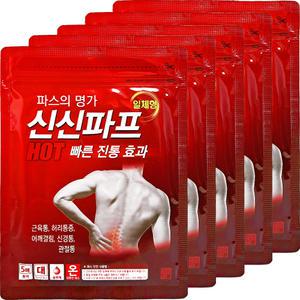 신신제약 신신파프 핫 붙이는 파스 5개