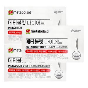 메타볼릿 다이어트 850mg x 20정 3박스 레몬버베나 추출물 히비스커스 추출물
