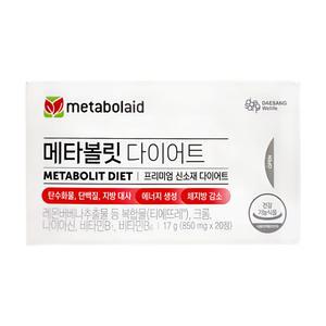 메타볼릿 다이어트 850mg x 20정 1박스 레몬버베나 추출물 히비스커스 추출물