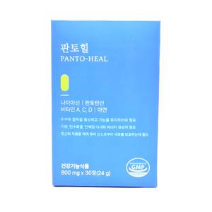 판토힐 800mg x 30정 1박스 판토텐산 아연 비타민