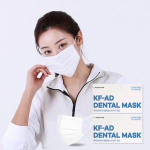 [퓨어네이처]국산 퓨어네이처 순수 덴탈 마스크 50매 일회용 비말차단 KF-AD 소형
