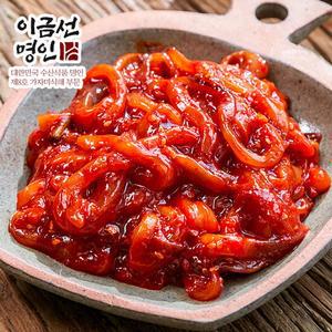 신 오징어젓갈 1kg