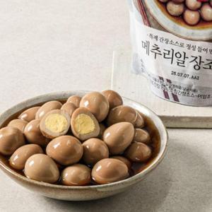 풍림 메추리알장조림 1kgx2팩