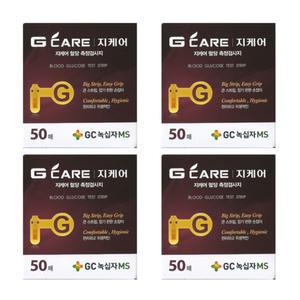 녹십자 지케어 혈당시험지 혈당측정검사지 200매