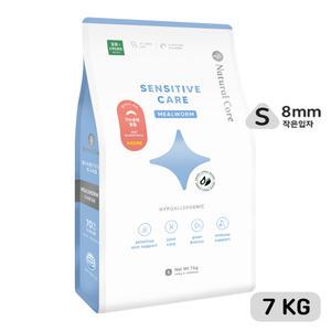 네츄럴코어 센시티브케어 밀웜 (작은알) 7kg