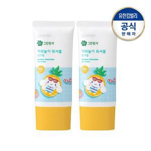 [그린핑거] 산리오 야외놀이 워셔블 선크림80mlx2개