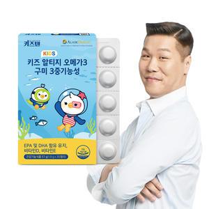 키즈텐 키즈 알티지 오메가3 구미 츄어블 3중기능성 30구미 1박스 15일분