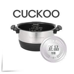 쿠쿠 CRP-AHSN1010FS 내솥 10인용 에코 스테인리스 와이드 앤 플랫 CRI-HS10H (리셀)