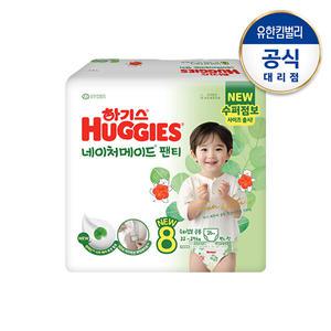 [하기스] 2024 네이처메이드 팬티 8단계 (공용)26매x1팩