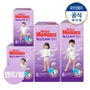 [하기스] 2024 맥스드라이 팬티형 4∼7단계 2팩(1박스)구성