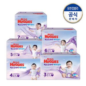 [1박스] 하기스 맥스드라이 에어 팬티형 기저귀 3∼7단계 공용 택일