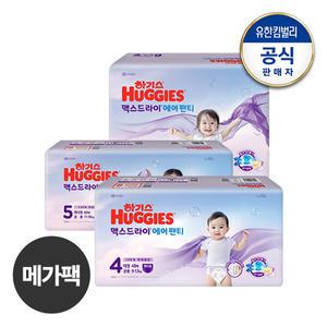[메가팩] 하기스 맥스드라이 에어 팬티형 기저귀 4∼6단계 공용 택일