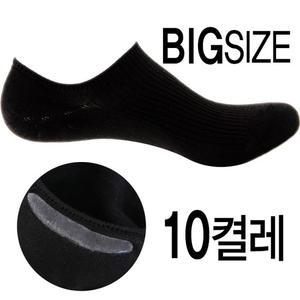 남성 빅사이즈 페이크삭스 여름양말 10켤레 왕발