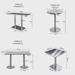 카페 스테인리스 타원형 술집 1200 백색 실버 60X60 4인 테이블 2X60X75