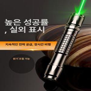 초강력레이저포인터 별지시기 그린레이저포인터