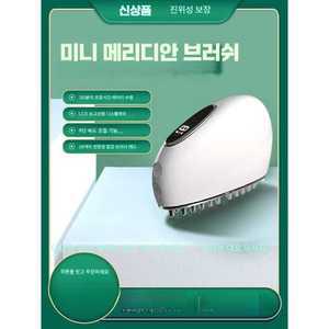 엘리영 바디괄사 방짜유기 승모근 전신 순환 마사지