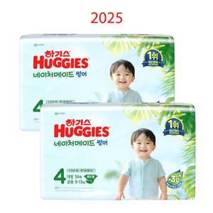 하기스 네이처메이드 썸머 밴드형 4단계 56매x2팩 대형 공용 여름기저귀 바람솔솔