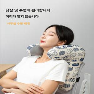 사무실 의자 목받침대 머리받침 공부용 헤드레스트 목베개 게이밍 머리가망가지지않는