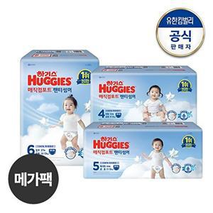 [하기스]메가팩 2025 하기스 매직 썸머 팬티형 기저귀 4~6단계 공용 택일