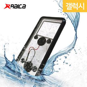 라이카 갤럭시 배달방수케이스 C타입 오토바이 만능 방수케이스