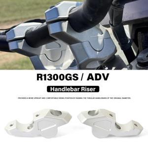 BMW R 1300 GS R1300gs 오토바이 핸들 바 라이저 바 마운트 핸들 클램프 키트 R1300GSA R1300GS 어드벤처 2