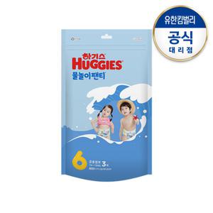 물놀이팬티 6단계(공용) 3매x1팩 (걸이형)
