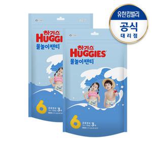 물놀이팬티 6단계(공용) 3매x2팩 (걸이형)