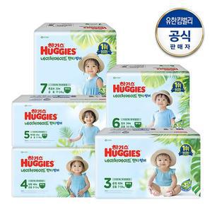 [하기스][1박스]하기스 2025 네이처메이드 썸머 팬티형 기저귀 3~6단계 공용