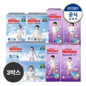 [하기스][3박스]하기스 2025 매직 썸머 팬티형 기저귀 2박스+맥스드라이 팬티형 1박스 공용 교차 선택