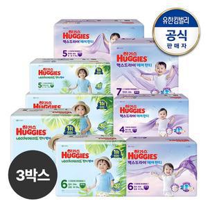 [하기스][3박스] 2025 네이처썸머 팬티형 기저귀 2박스+맥스드라이 에어 팬티형 1박스 교차 선택