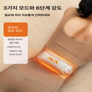 허리마사지기 허리 마사지기 등 기계 복부 안마기 찜질 무선