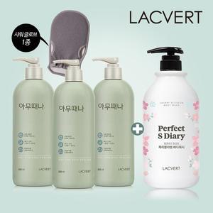 [라끄베르] 아무때나 때필링 3+대용량 바디워시1+샤워글로브1