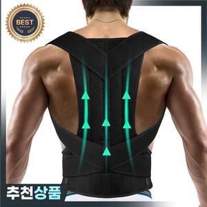 Bokeds 등받이 자세 교정기 벨트 쇄골 요추 지지대 구부정한  조절
